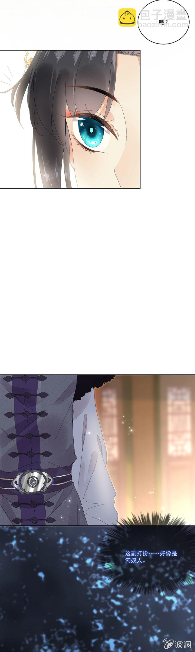 巧遇-第53话