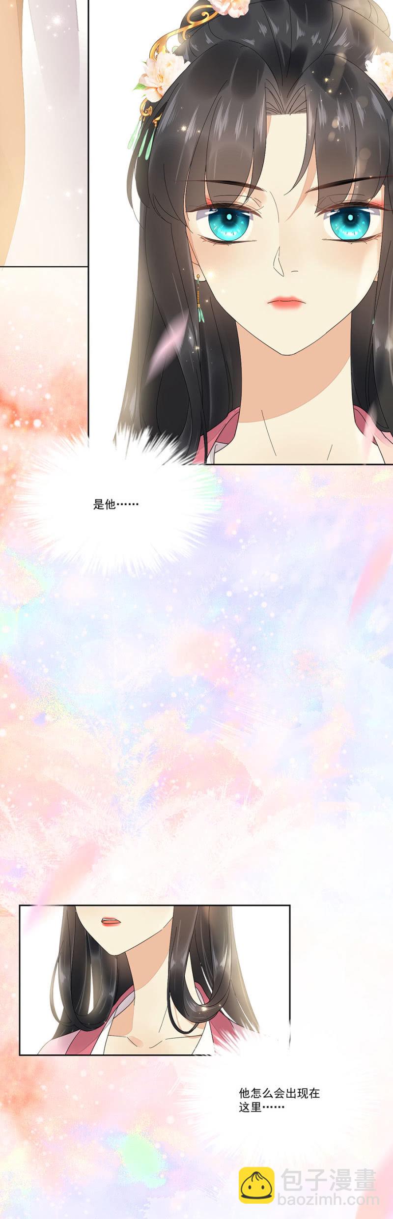 巧遇-第53话