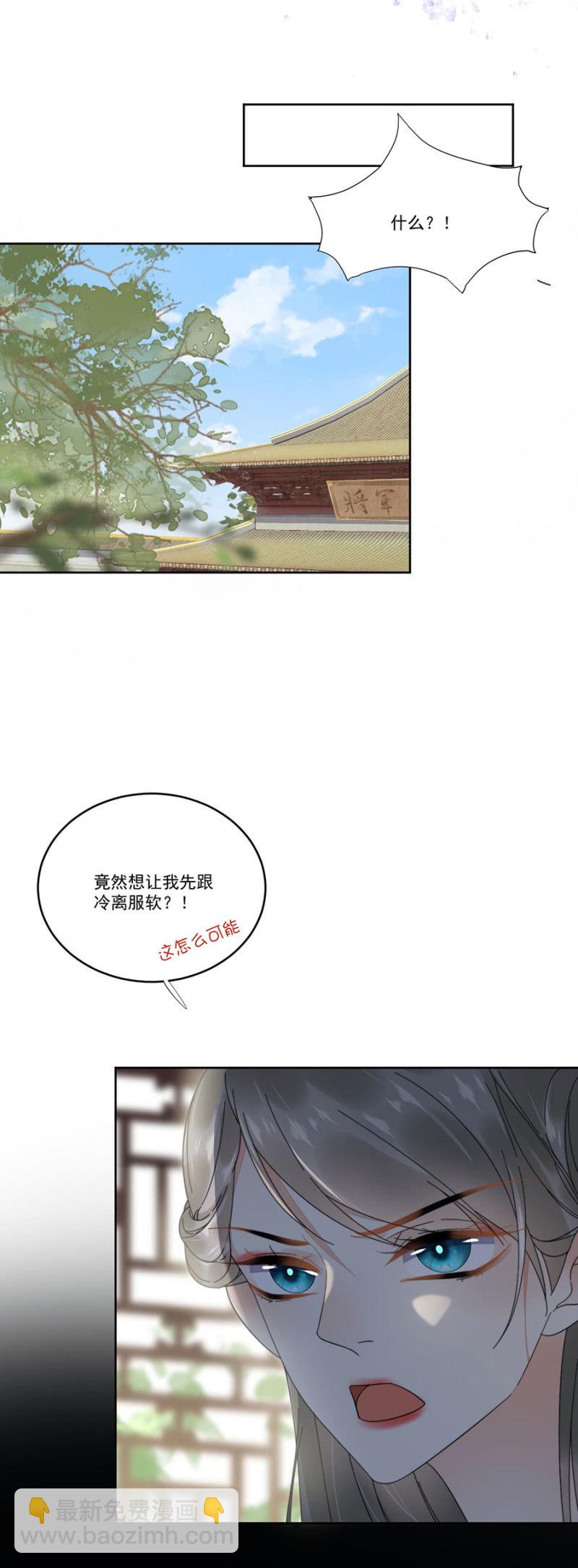 巧遇-第53话