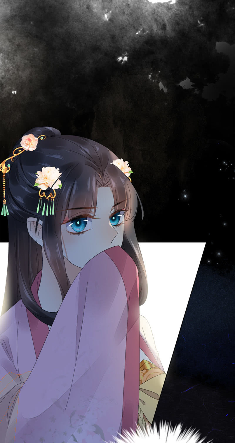 暗卫清音-第55话