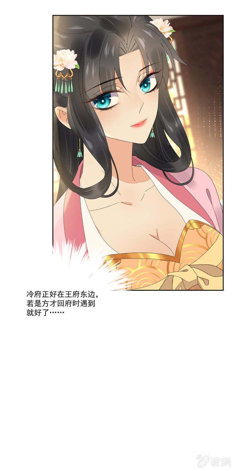 卿儒-第57话