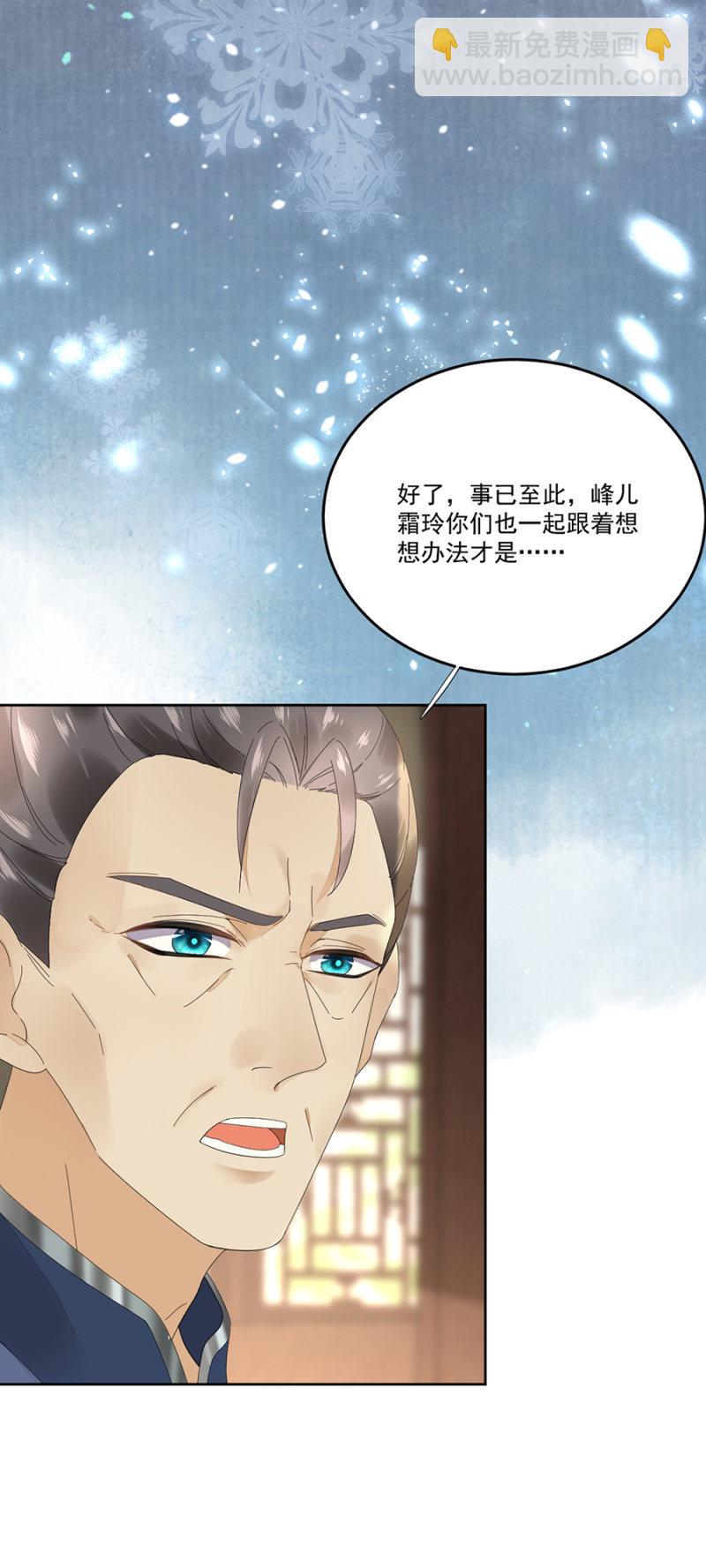 卿儒-第57话