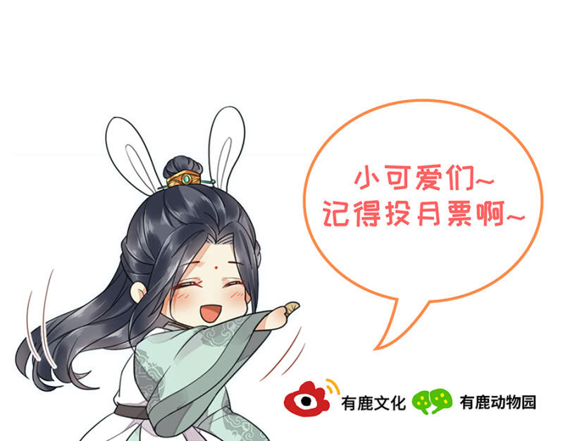 卿儒-第57话