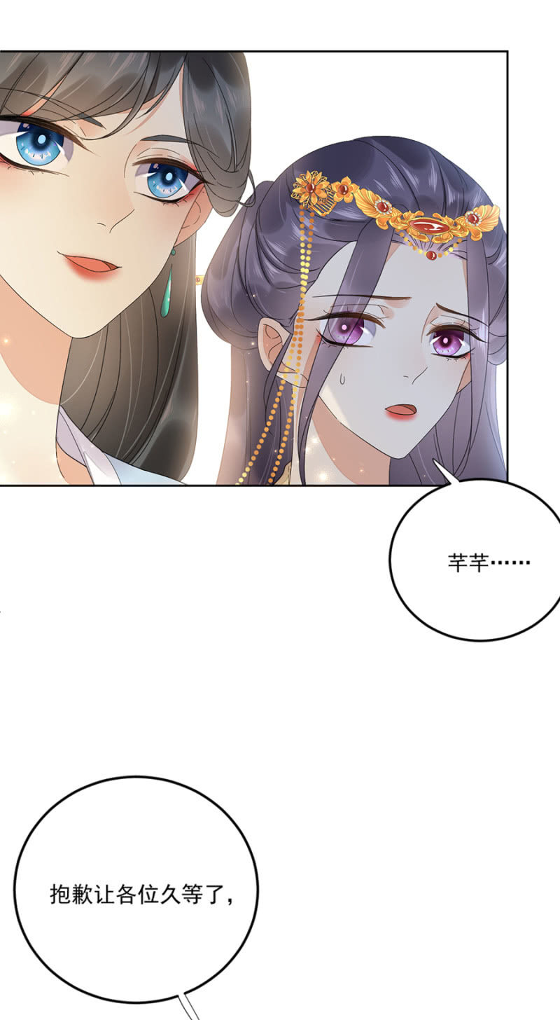琴艺会-第61话