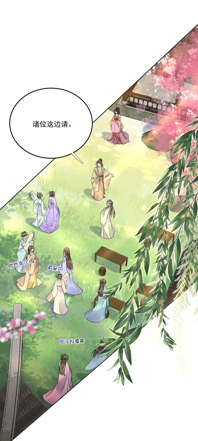 琴艺会-第61话