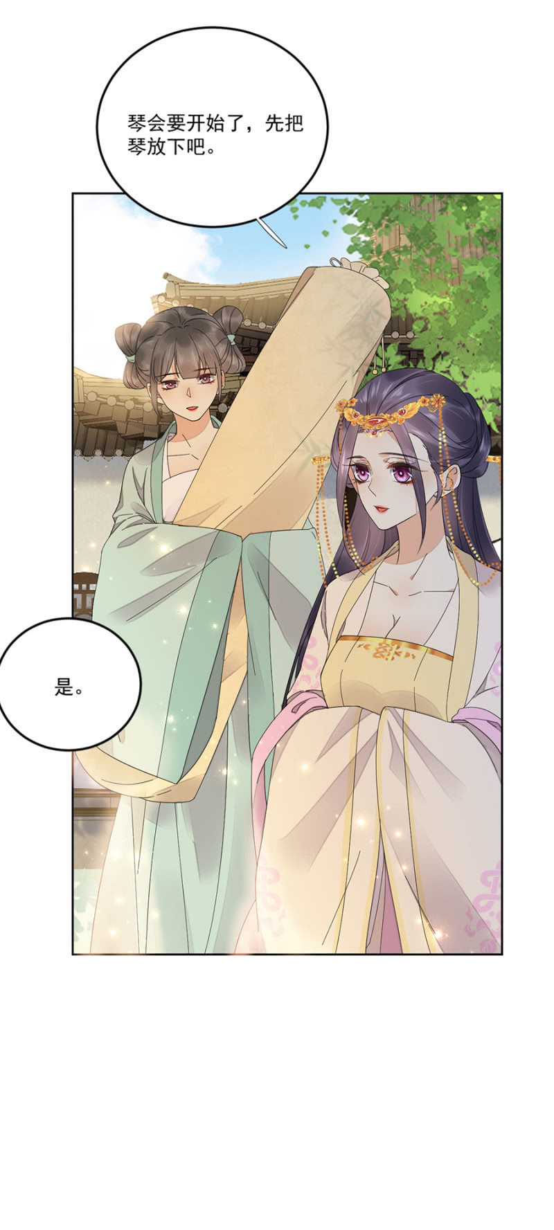 琴艺会-第61话