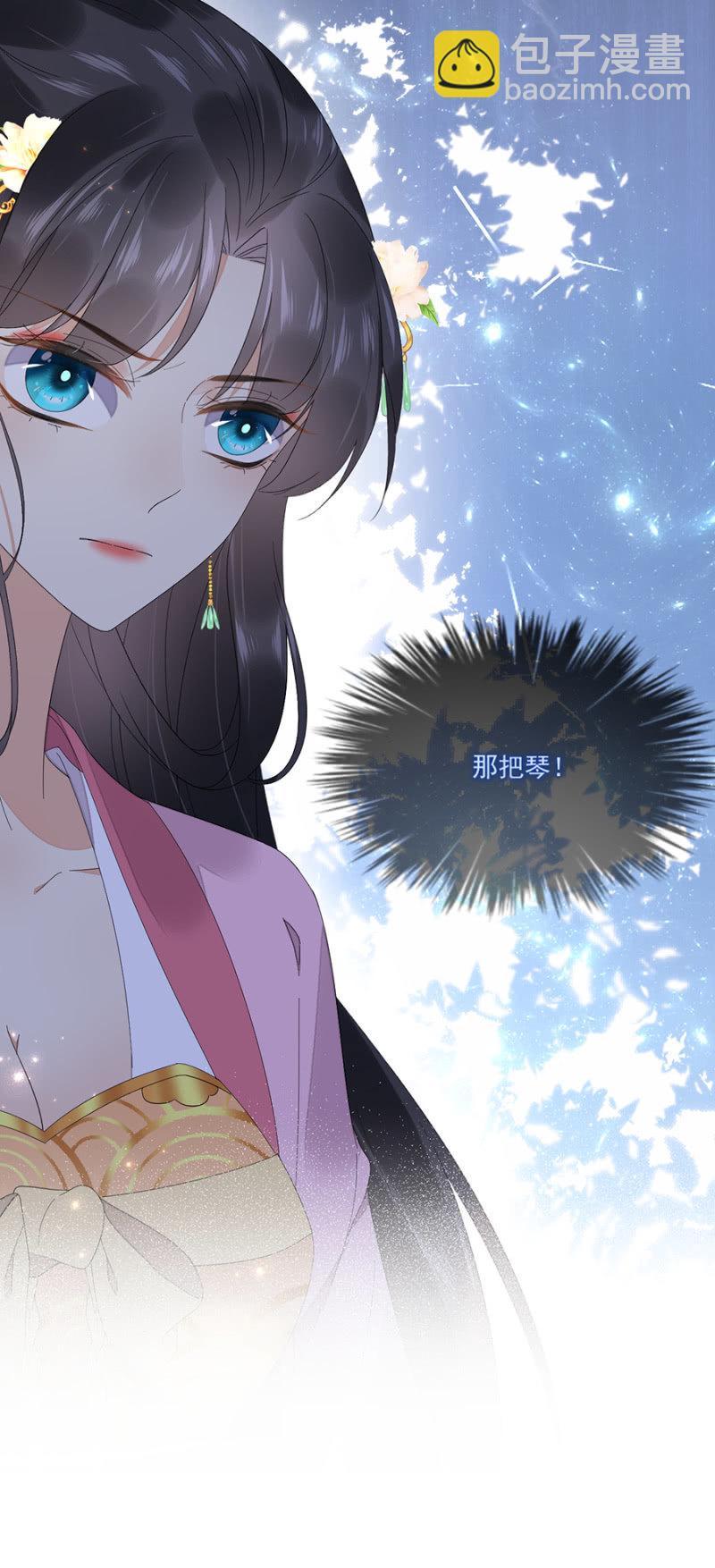 琴艺会-第61话