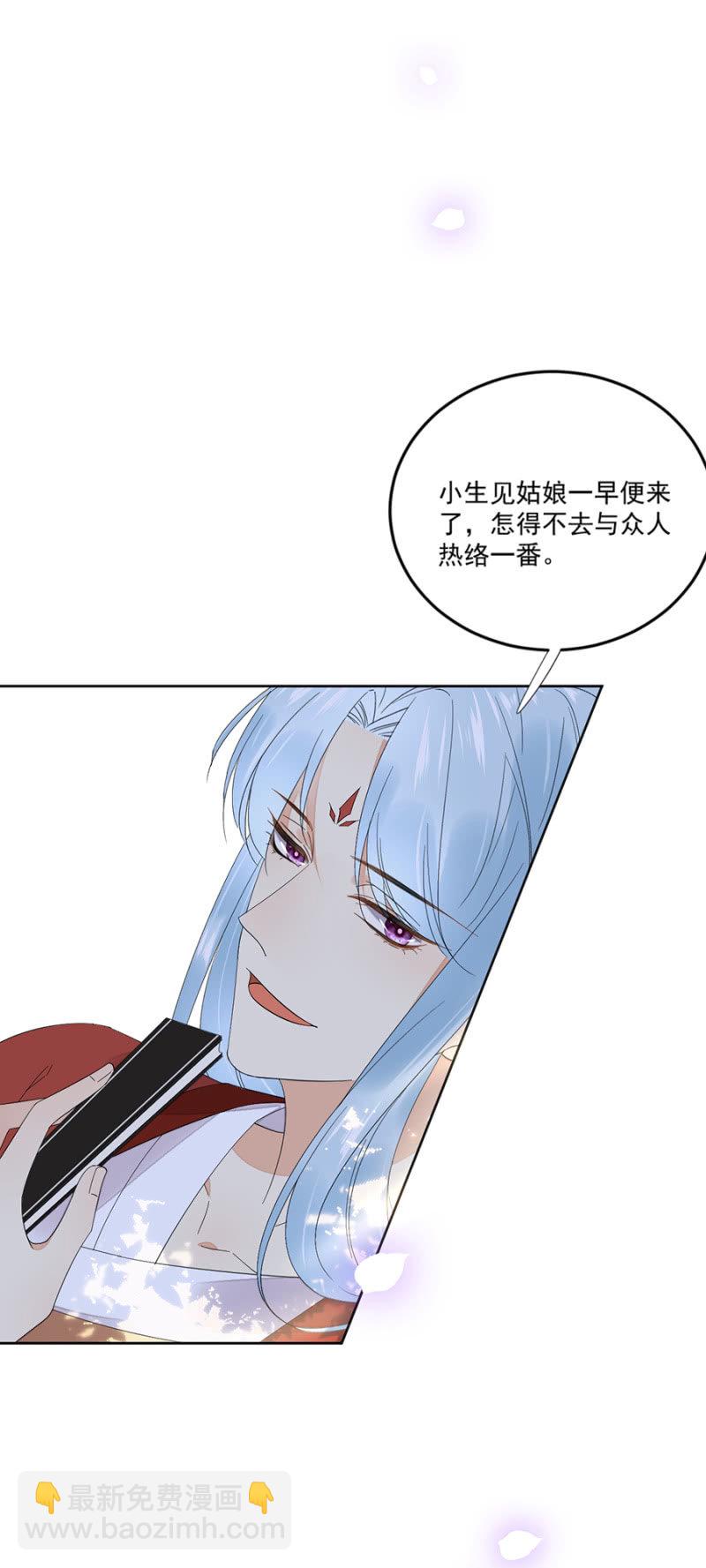 琴艺会-第61话