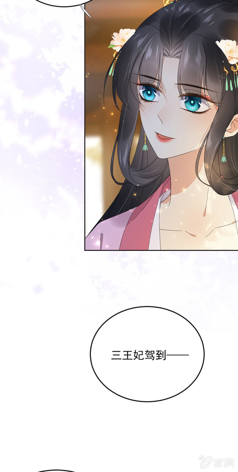 琴艺会-第61话