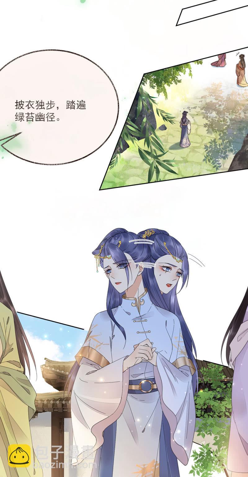 未拜访的客人-第63话