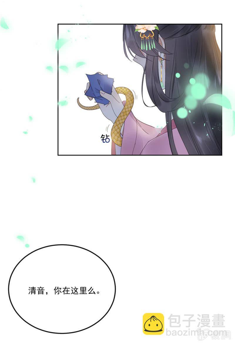 未拜访的客人-第63话