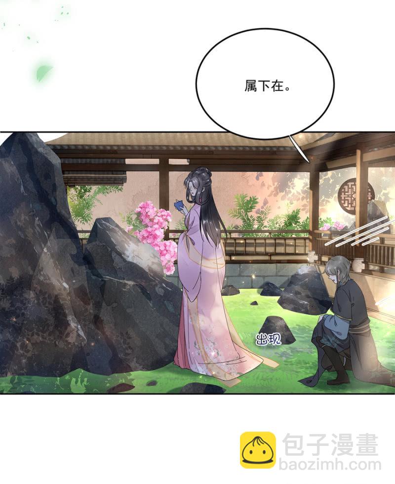 未拜访的客人-第63话