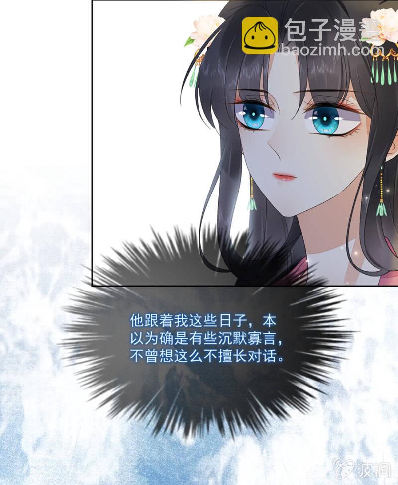 未拜访的客人-第63话