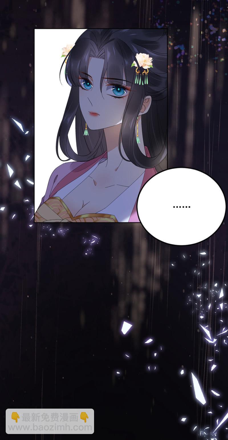 未拜访的客人-第63话