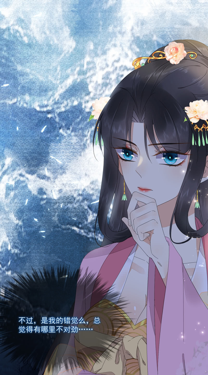 未拜访的客人-第63话
