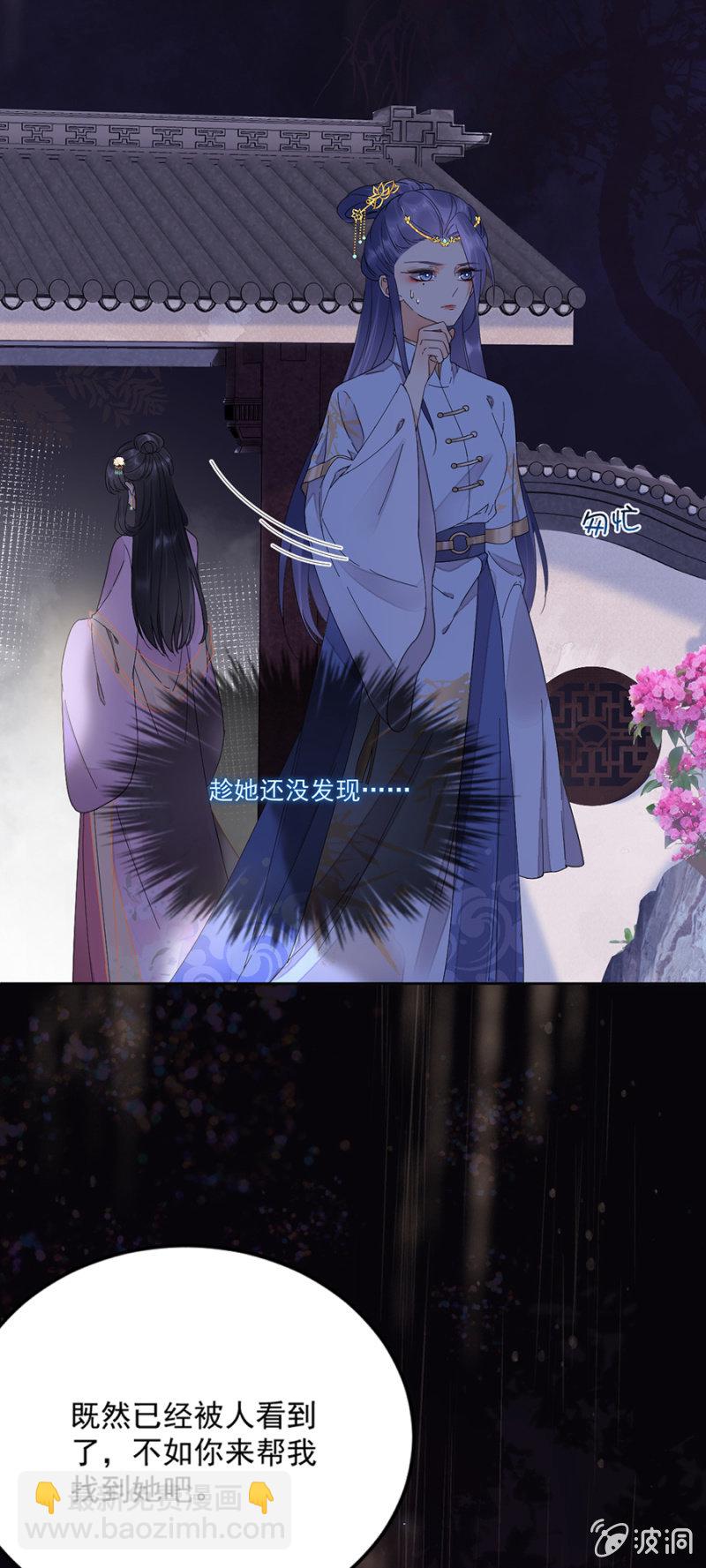 未拜访的客人-第63话