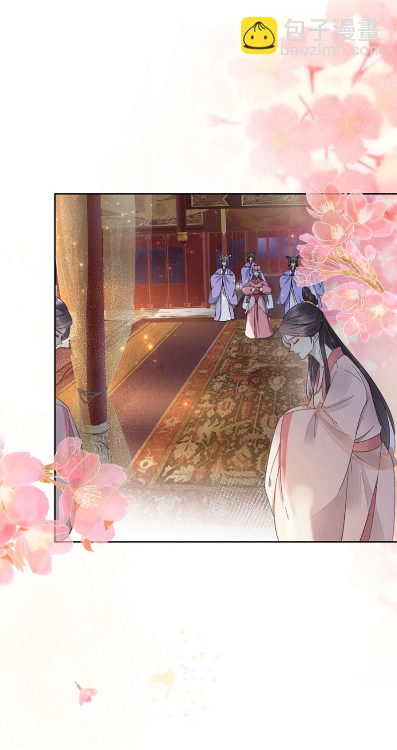 二皇子登场-第67话