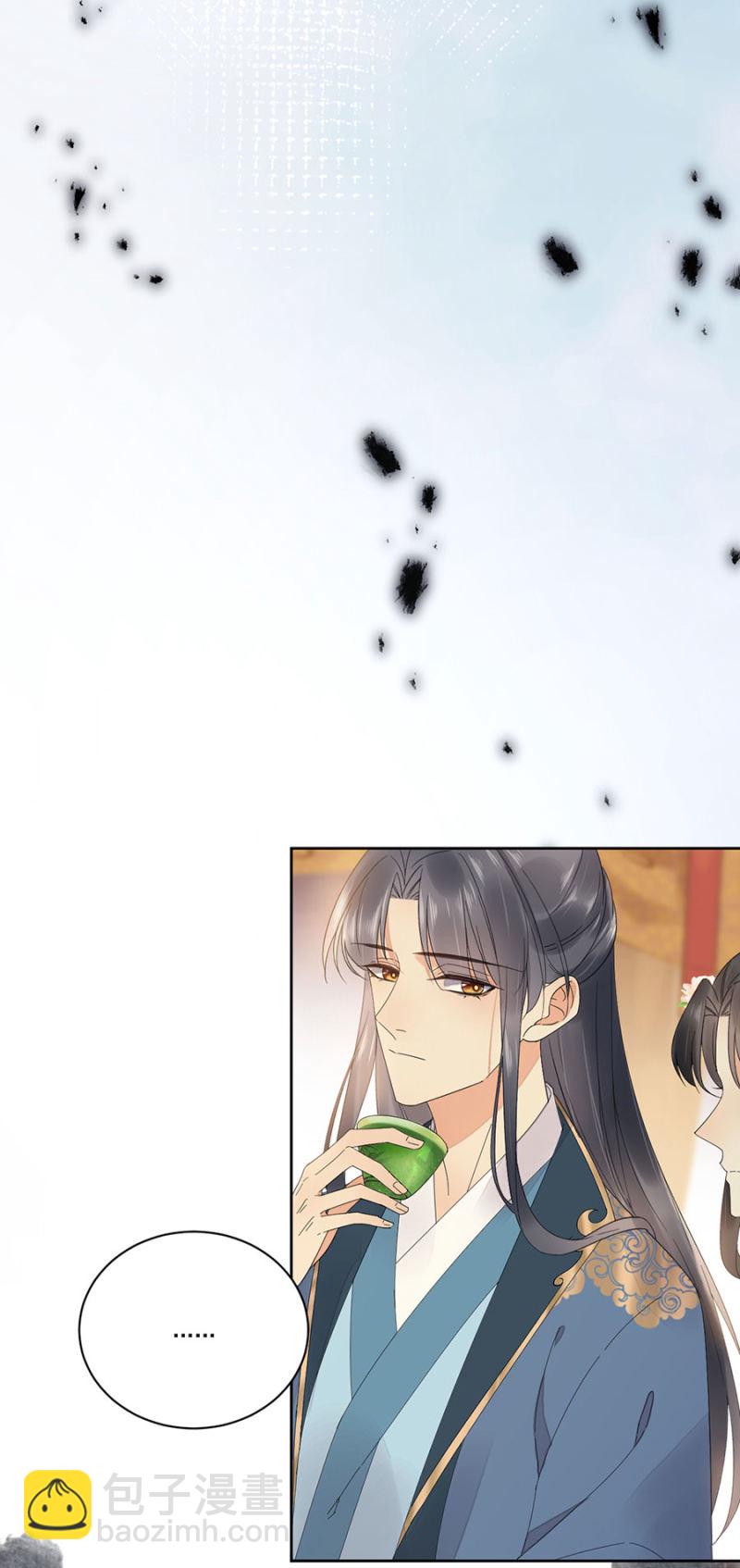 二皇子登场-第67话