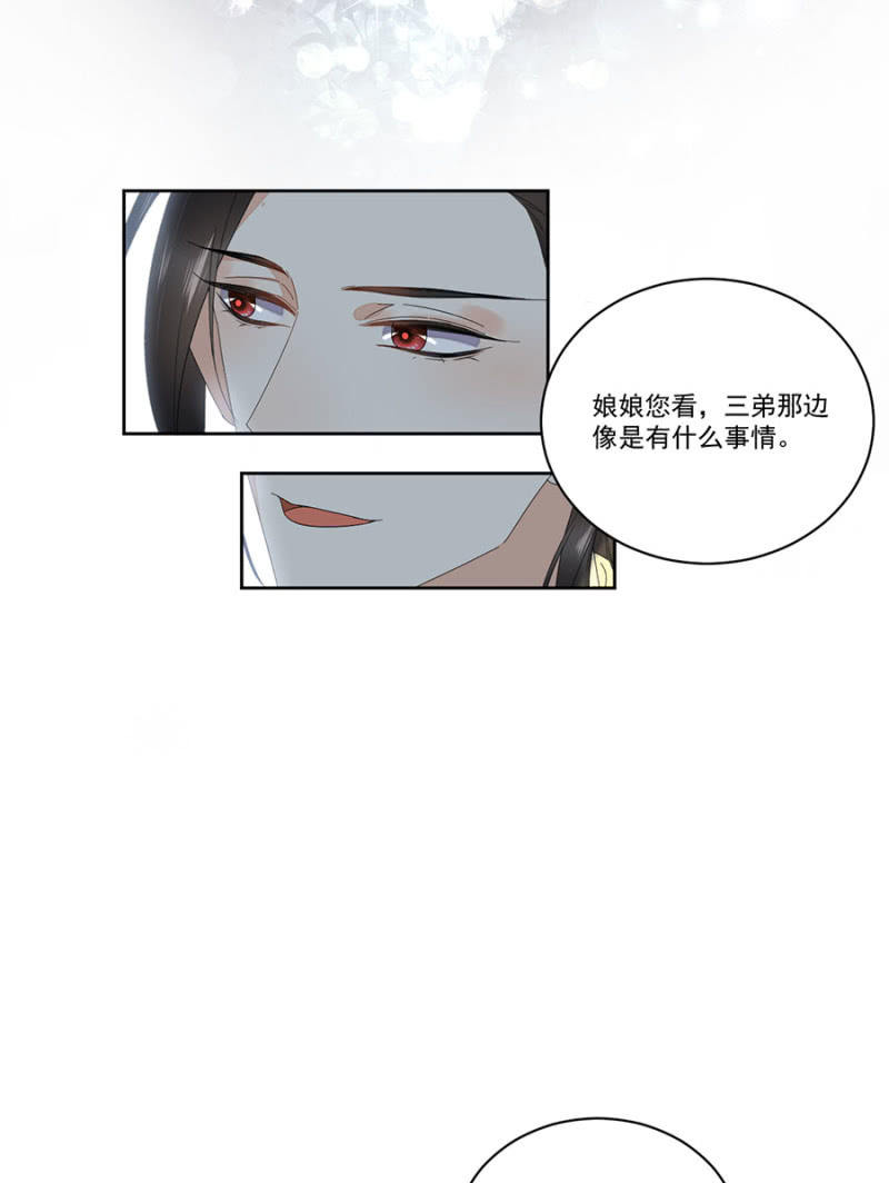 旧事重提-第69话