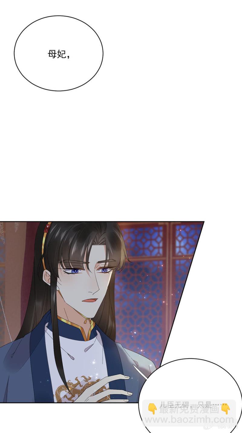 旧事重提-第69话