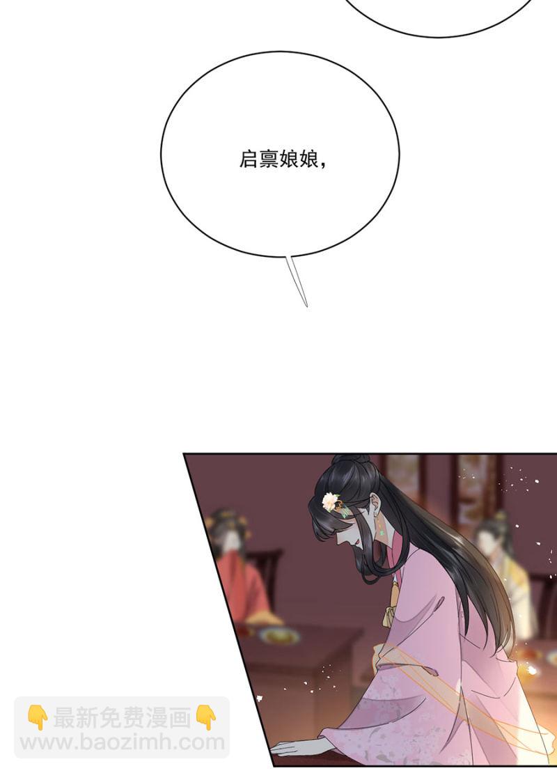 旧事重提-第69话
