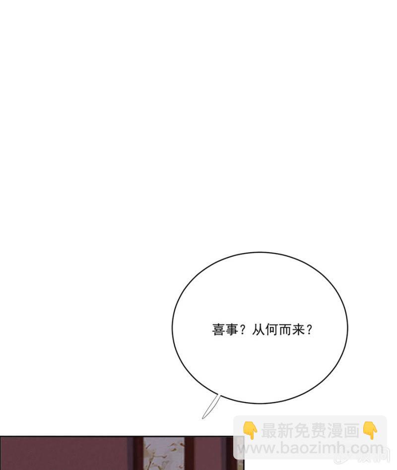 旧事重提-第69话