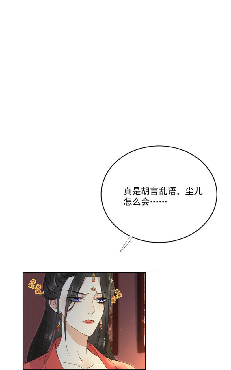 旧事重提-第69话