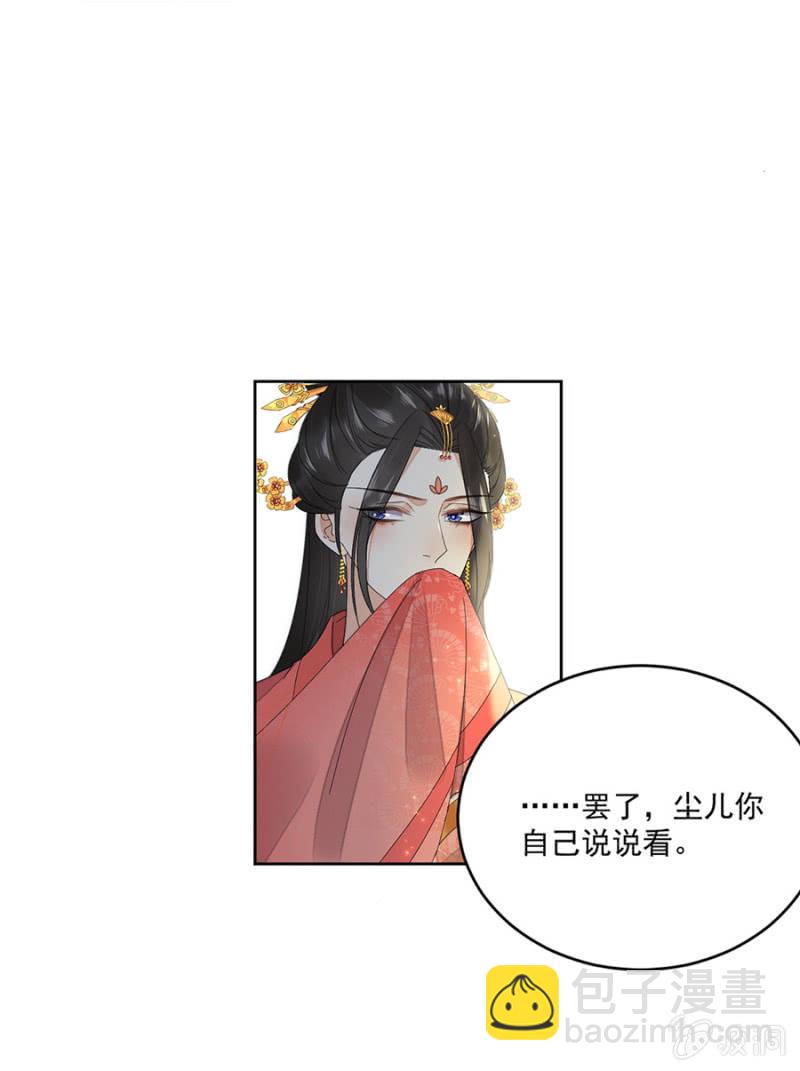 旧事重提-第69话