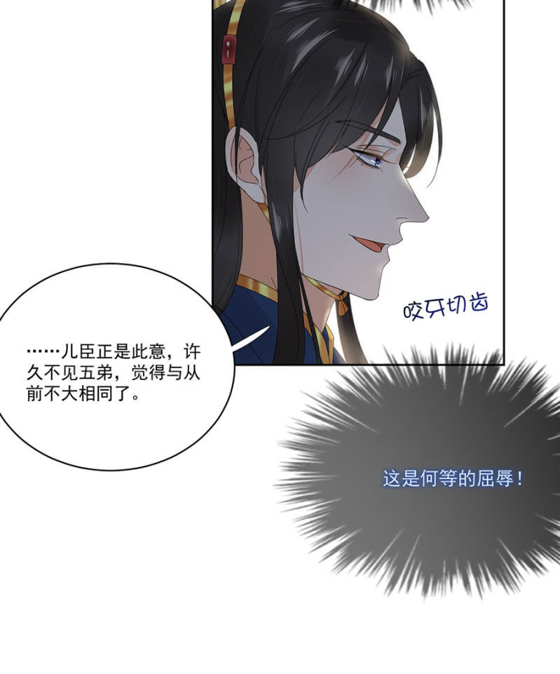 旧事重提-第69话