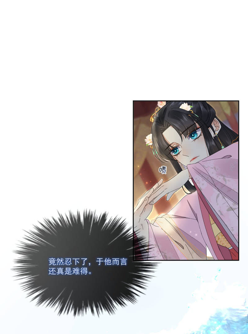 旧事重提-第69话