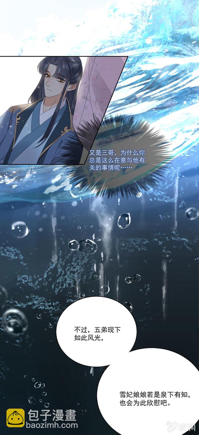旧事重提-第69话