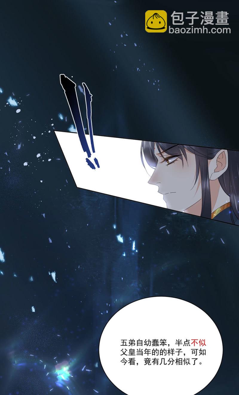 旧事重提-第69话