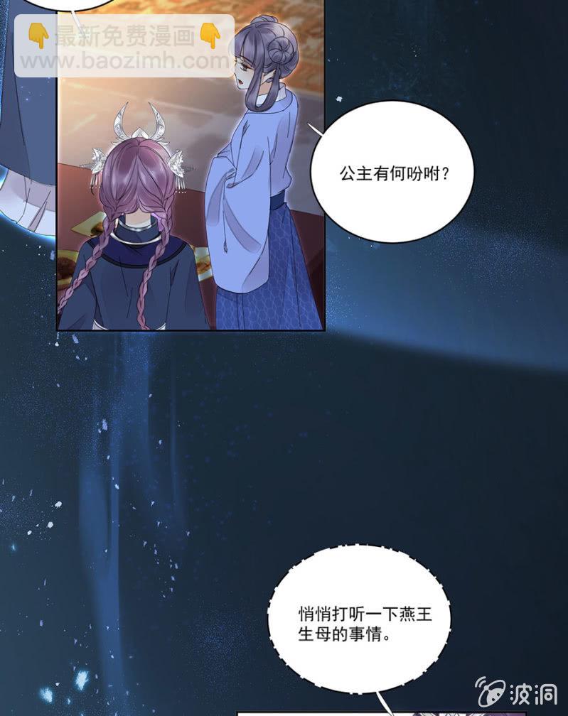旧事重提-第69话