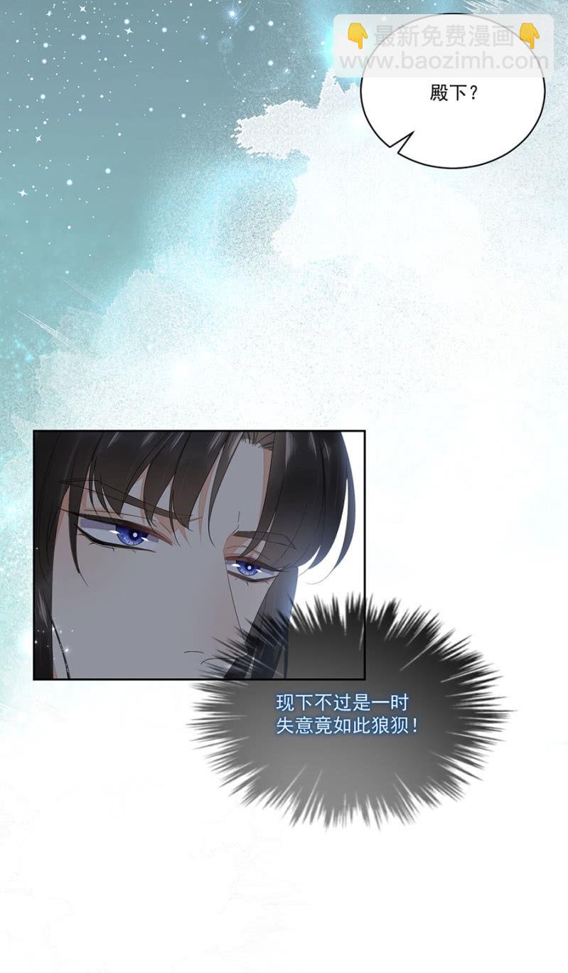旧事重提-第69话