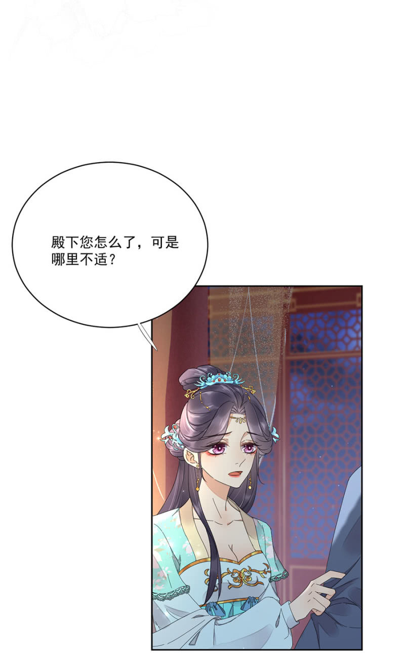 旧事重提-第69话