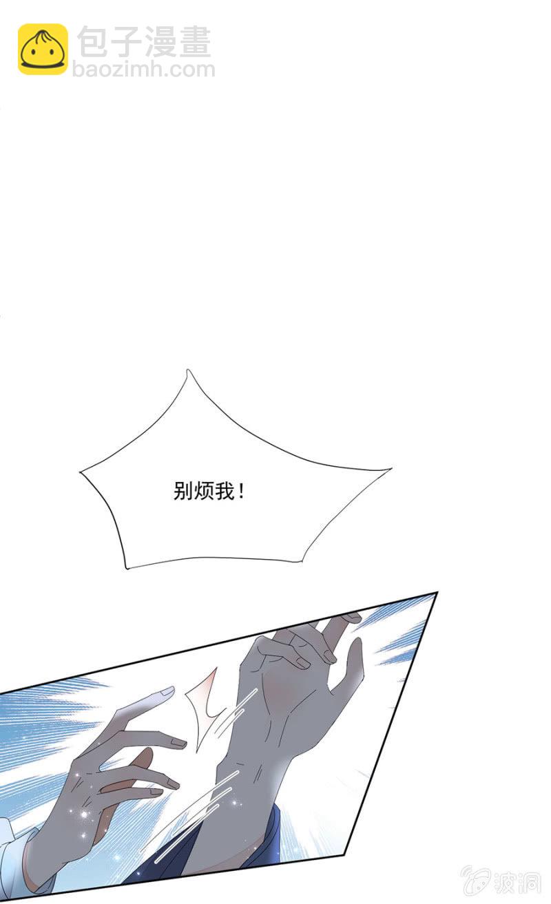 旧事重提-第69话