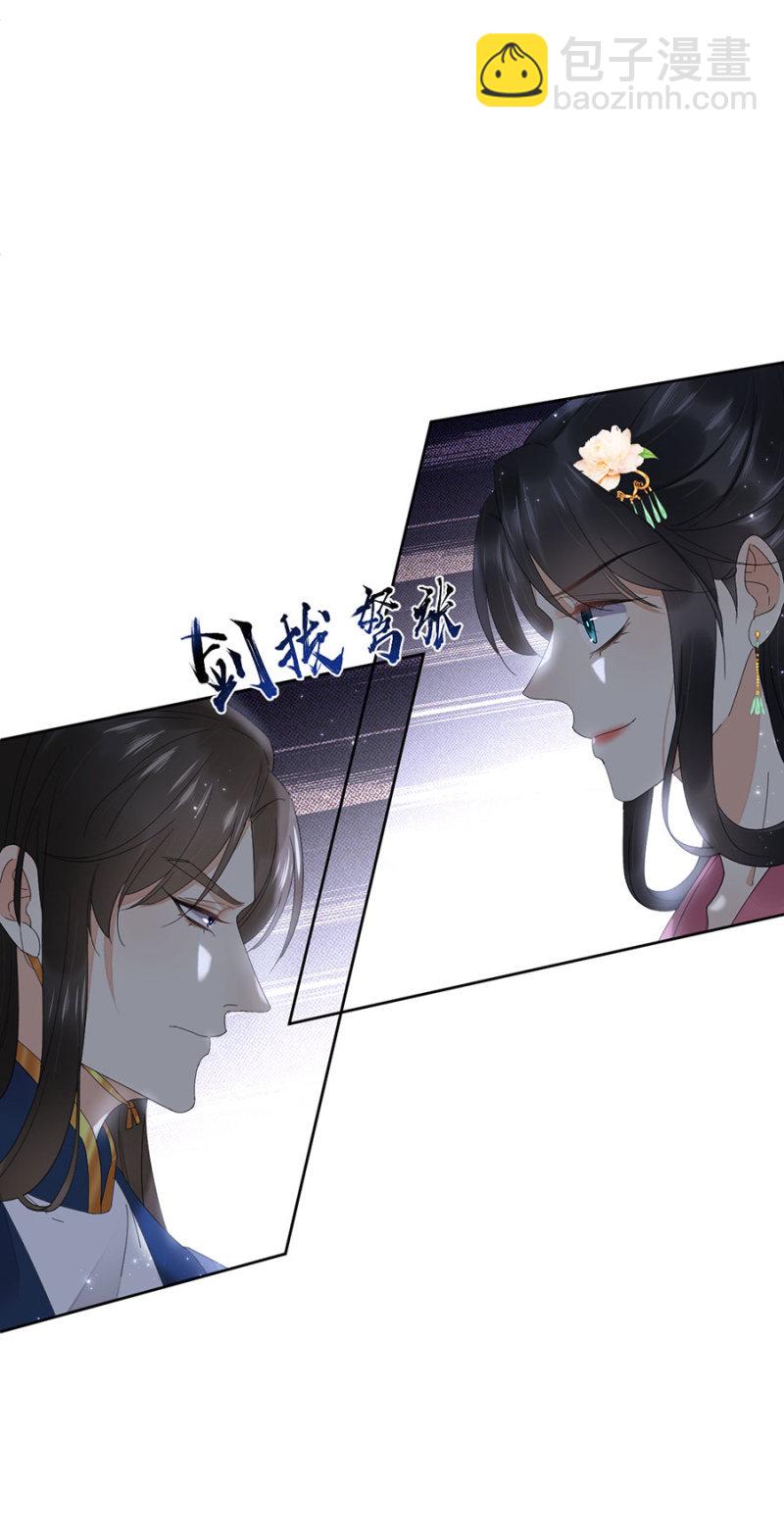 旧事重提-第69话
