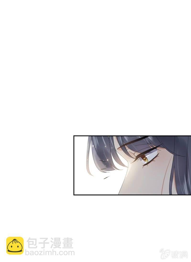 意外之邀-第71话