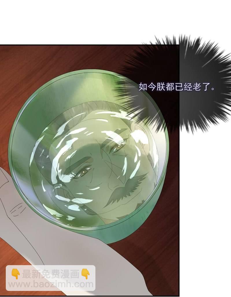 意外之邀-第71话