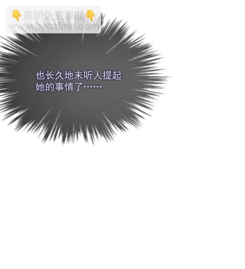 意外之邀-第71话