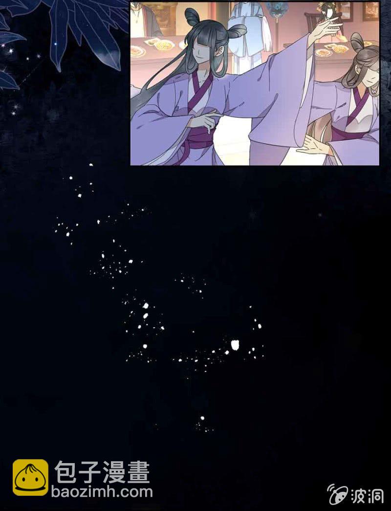 已经想好了-第73话