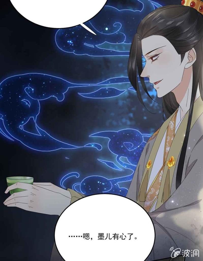已经想好了-第73话