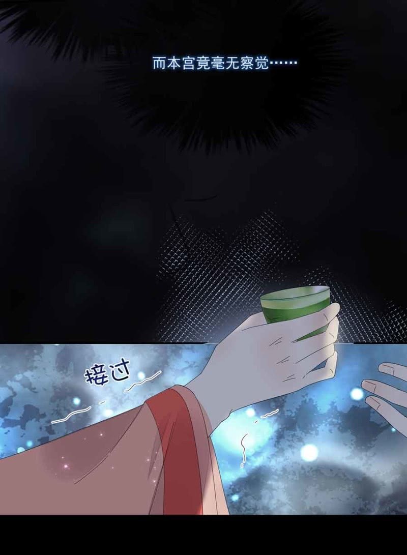 已经想好了-第73话