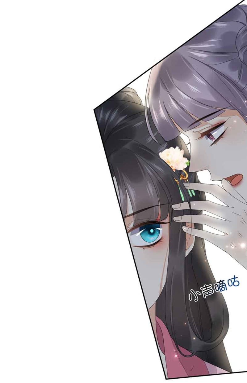 已经想好了-第73话