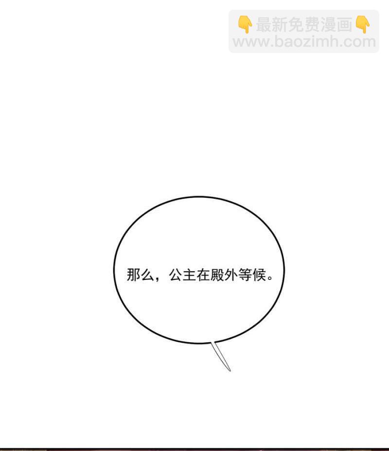 已经想好了-第73话