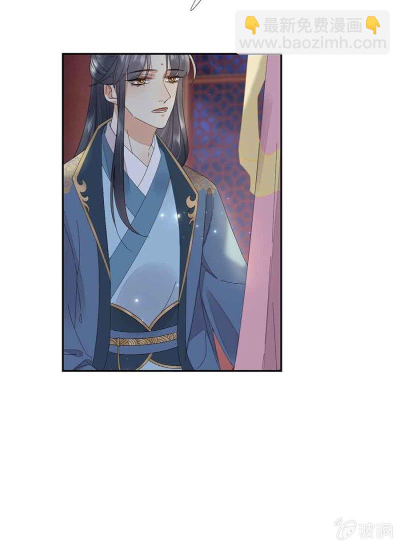 已经想好了-第73话