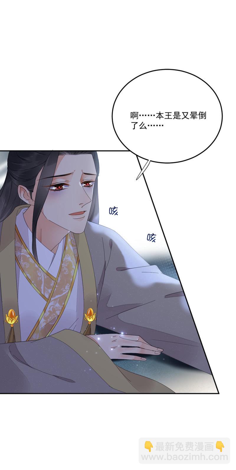 做个交易-第75话
