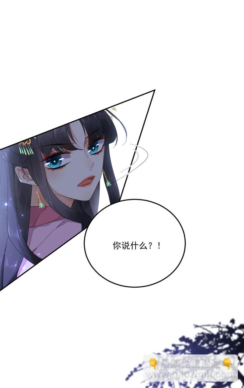 做个交易-第75话
