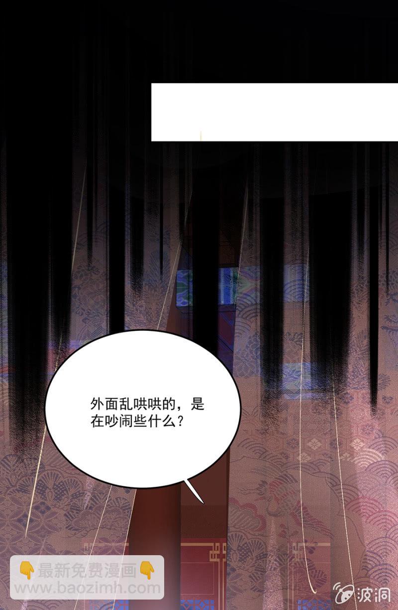 做个交易-第75话