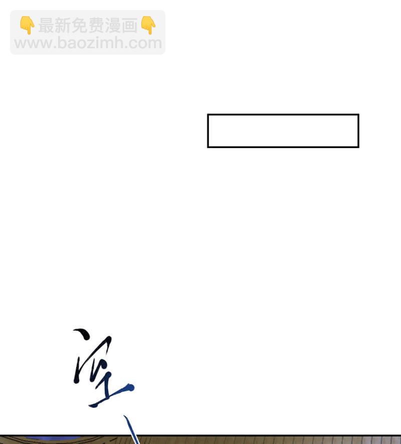 做个交易-第75话